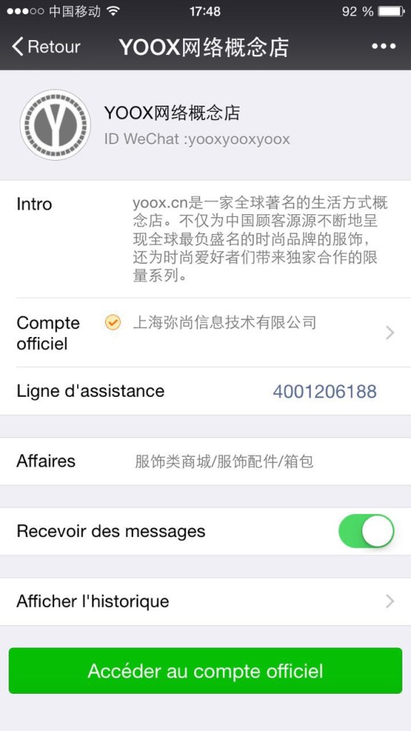 10 Tips WeChat Strategy (1)