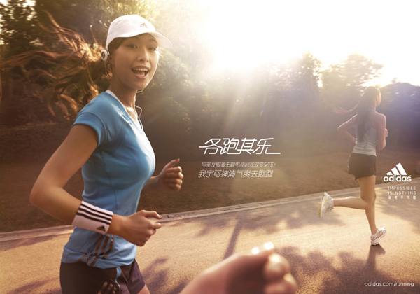 The Apparel industry focused on sportswear in China