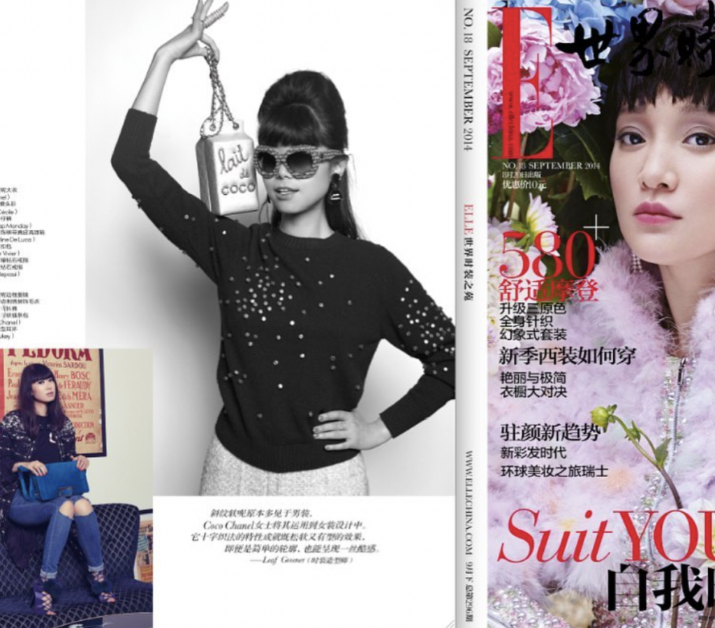 Fashion Influencers in China; leaf Greener