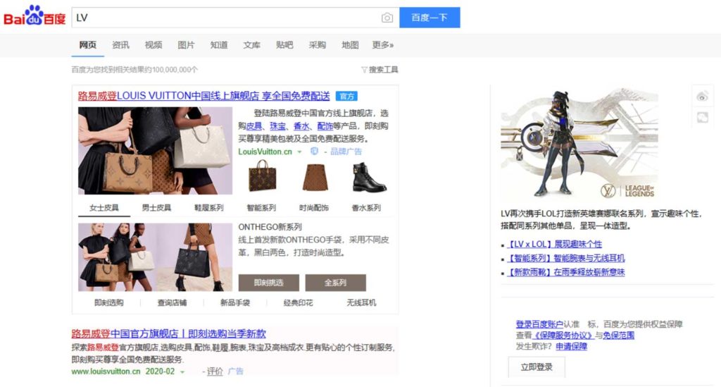 How to use Baidu to Promote Your Fashion Brand? Baidu SEO Agency