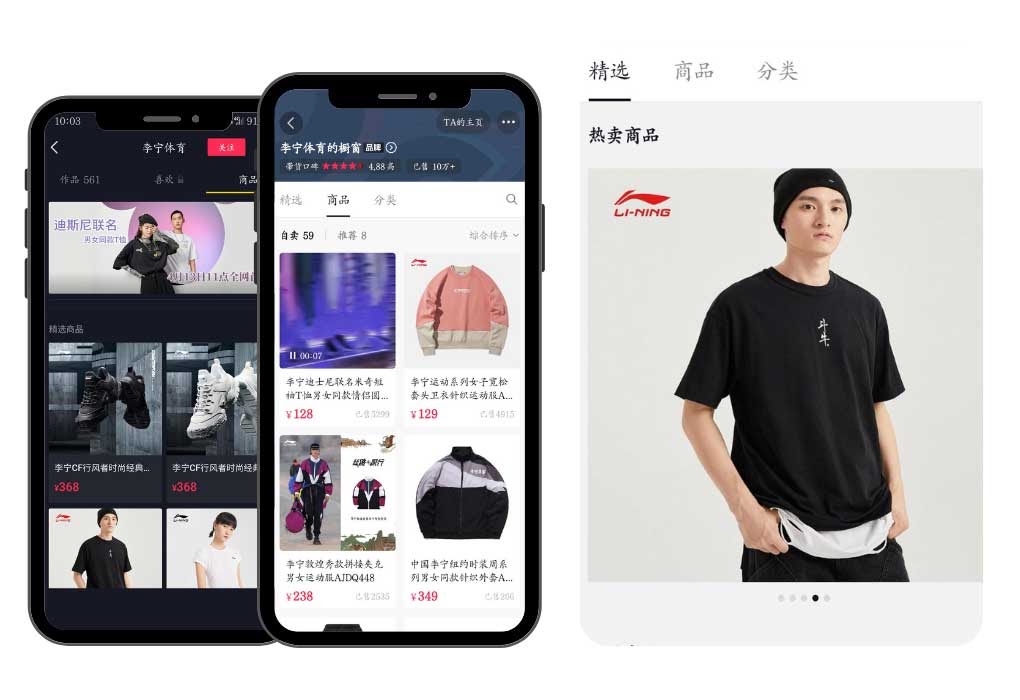 Lining on Douyin - chinese social media
