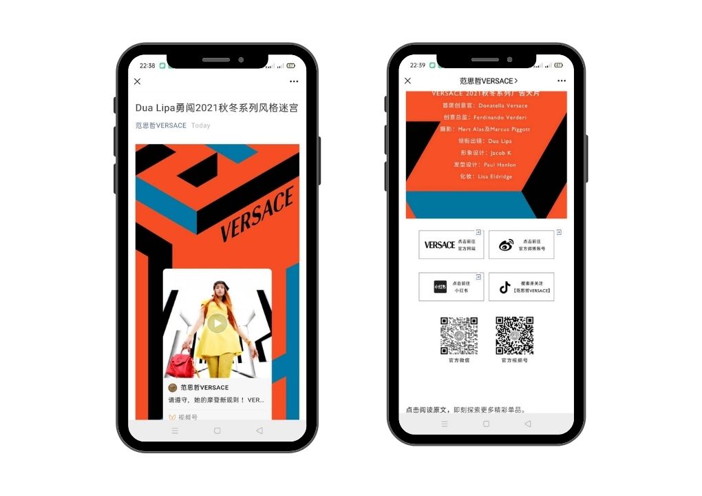 Wechat marketing - WeChat H5 Brochure
