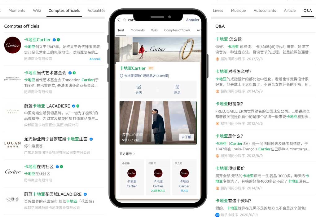 WeChat search results for Cartier
