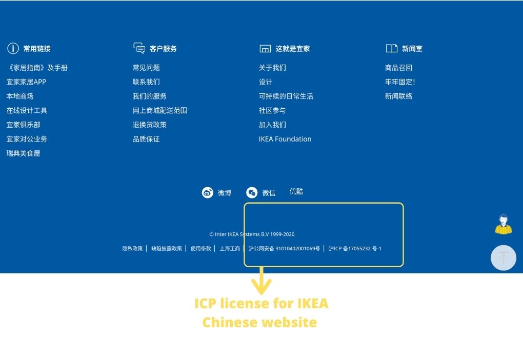 Baidu SEO: ICP license