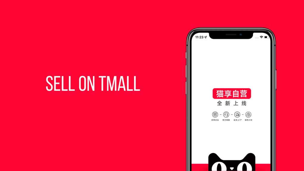 sell on tmall banner by gma