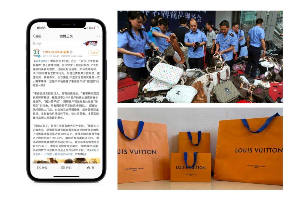 Louis Vuitton scandal china counterfeited products official store offline changsha