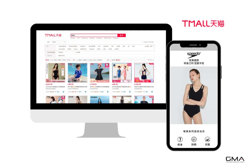 How to sell on Tmall?