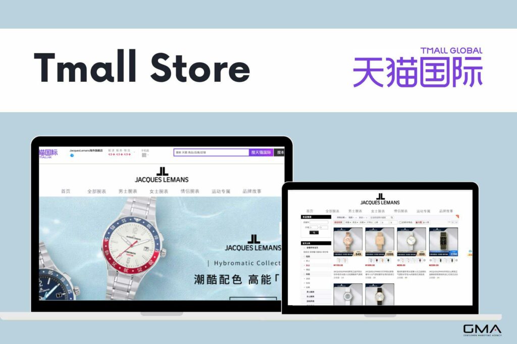 Cross-border e-commerce in China; Tmall