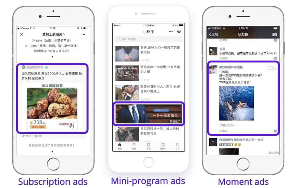 WeChat advertising: different ad types