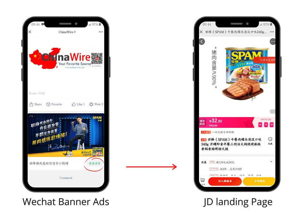 WeChat advertising: banner ads