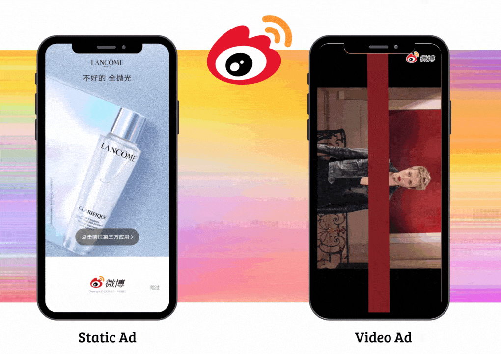 Weibo advertising: display ads