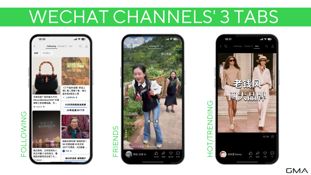 Wechat Channels: 3 tabs of the app
